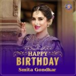Smita Gondkar Instagram - मनमोहक अभिनेत्री स्मिता गोंदकरला वाढदिवसाच्या हार्दिक शुभेच्छा!🎂💜 @smita.gondkar #SmitaGondkar #HappyBirthday #RajshriMarathi