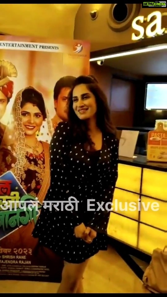 Smita Gondkar Instagram - स्मिता गोंदकर "दिल दोस्ती दिवानगी" चित्रपटाच्या ट्रेलर लाँच सोहळा! #marathi #marathimulgi #marathifilm #newrelease #trailerlaunch #actress #smitagondkar #chiragpatil #actorslife #actorsofinstagram #DilDostiDeewangi #TrailerLaunch #aplamarathiexclusive