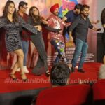 Smita Gondkar Instagram – ‘दिल दोस्ती दिवानगी’ सिनेमाच्या टीझर लाँचला कलाकारांनी केला धम्माल डान्स! 

 
#DilDostiDeewangi #trailerlaunch #Spotting #MarathiDhamaal #MarathiDhamaalExclusive #Exclusive