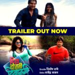 Smita Gondkar Instagram – मैत्रीच्या नात्यातील जिव्हाळा आणि प्रेमातली दिल दोस्ती दिवानगी! 

#DilDostiDeewangi #3D #6October #OfficialTrailer

Director: @shirishvrane 
Producer: #RajendraRajan @rajanrajendra 
Banner: @transindiamediaentertainment 

@iamchiragpatil  @veenie.j  @kashyap.parulekar_official  @smita.gondkar  @tirrtha  @sadhosh_  @kanwalpreetofficial  @durvasalokhe  @smitajayakar_official  @bappajoshi27  @vijay_patkar29  @surekha_kudachi 

@avadhoot_gupte  @vaishalisamant  @rrajeshbidwe  @iamjuileeparkhi  @phulawa  @ajitgadeofficial  @sonalichandratre.patel 

@amolk_21  @promobox.studios  @mediaone_pr  @gargote_ganesh  @dipakt20 @ashutosh_apte @tapanacharyaindia  @ganraj_studios @sushant_deorukhkar  @lokisstudio @filmastrastudios

#friendship #love #life #friendshipgoals #couple #couplegoals #म #मराठी #marathi #movie #film #announcement #journey #promotion #Trailer #TrailerOutNow