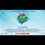 Smita Gondkar Instagram – #DilDostiDeewangi #3D #13October 

Director: @shirishvrane
Producer: #RajendraRajan rajanrajendra
Banner: @transindiamediaentertainment

@iamchiragpatil @veenie.j @kashyap.parulekar_official @smita.gondkar @tirrtha @sadhosh_ @kanwalpreetofficial @durvasalokhe @smitajayakar_official @bappajoshi27 @vijay_patkar29 @surekha_kudachi @tapanacharyaindia @akshadapatel_official 

@avadhoot_gupte @vaishalisamant @rrajeshbidwe @iamjuileeparkhi @phulawa @ajitgadeofficial @sonalichandratre.patel

@ameyakhopkar @amolk_21 @promobox.studios @mediaone_pr @gargote_ganesh @dipakt20 @ashutosh_apte @ganraj_studios @sushant_deorukhkar @lokisstudio @filmastrastudios @amol_kagne_official @pranitwaykar

A #FilmastraStudios Nationwide Release

#smitagondkar #smittens #friendship #love #life #friendshipgoals #couple #couplegoals #म #मराठी #marathi #movie #film #announcement #journey #promotion