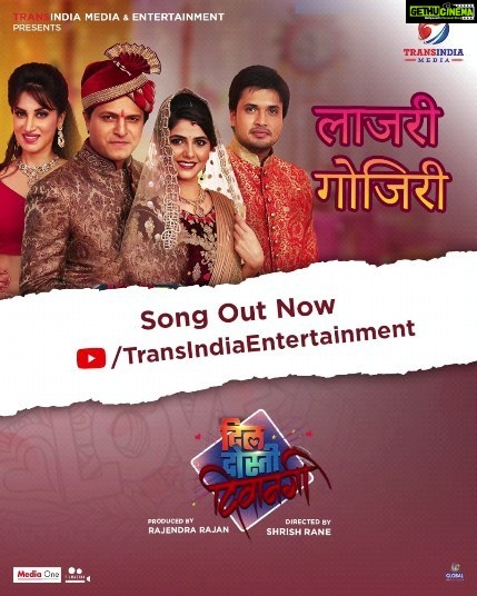 Smita Gondkar Instagram - नवरी कोणत्याही युगातली असो, नटल्यावर स्तुती हवीच! सादर आहे दिल दोस्ती दिवानगीचे "लग्नगीत"! लिंक बायो मध्ये! #DilDostiDeewangi #3D #13October #SongOutNow #LajariGojiri SONG CREDITS: Music Director - Sonali-Uday Singers - Sonali Chandratre Patel & Vaishali Samant Lyrics - Abhijit Joshi Arrange & Programmed - Uday Salvi Chorus - Vivek Naik & Team Live Rhythm - Satyajeet Jamsandekar & Team Shehnai - Yogesh More Live Rhythm, Chorus, Shehnai Recorded by - Nadeem Ansari at Jazz Studio Vocals Recorded by - Rupak Thakur at Wow & Flutter Studio Mixed & Master by - Rupak Thakur at Wow & Flutter Studio Choreographer: Phulwa Khamkar FILM CREDITS: Director: @shirishvrane Producer: #RajendraRajan @rajanrajendra Banner: @transindiamediaentertainment @iamchiragpatil @veenie.j @kashyap.parulekar_official @smita.gondkar @tirrtha @sadhosh_ @kanwalpreetofficial @durvasalokhe @smitajayakar_official @bappajoshi27 @vijay_patkar29 @surekha_kudachi @tapanacharyaindia @akshadapatel_official @avadhoot_gupte @vaishalisamant @rrajeshbidwe @iamjuileeparkhi @phulawa @ajitgadeofficial @sonalichandratre.patel @ameyakhopkar @amolk_21 @promobox.studios @mediaone_pr @gargote_ganesh @dipakt20 @ashutosh_apte @ganraj_studios @sushant_deorukhkar @lokisstudio @filmastrastudios @amol_kagne_official @pranitwaykar A #FilmastraStudios Nationwide Release #friendship #love #life #friendshipgoals #couple #couplegoals #म #मराठी #marathi #movie #film #announcement #journey #promotion महाराष्ट्र