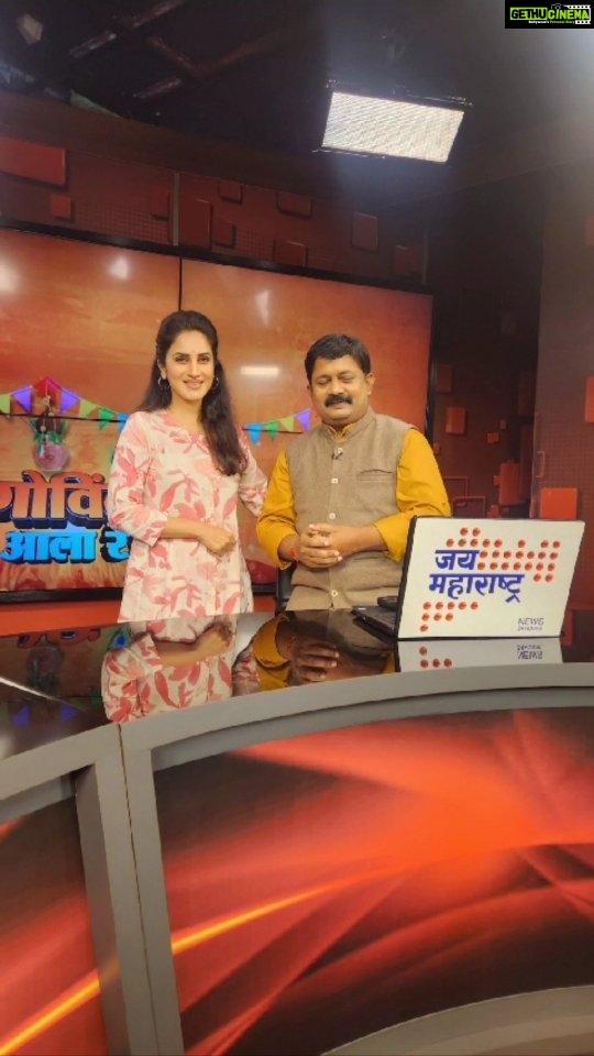 Smita Gondkar Instagram - Late post .. Thank you Jai Maharashtra for this Honour😊😊 . . . . #smitagondkar #smittens #latepost #jaimaharashtranews #explorepage #instagram