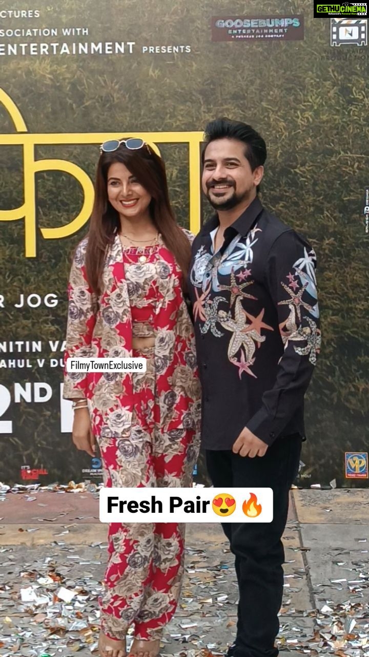 Smrity Sinha Instagram - #PushkarJog & #SmritySinha Poses together at an #Musafiraa Poster Launch . . . . #pushkarjog #pushkarjogfc #pushkarjogfans