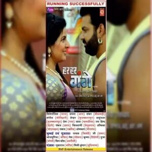 Smrity Sinha Instagram - Bhagwan roopi Darshakon ko Dil se Dhanyawaad meri iss  film ko bhi apna pyaar dene ke liye🙏🏼🙏🏼🙏🏼🙏🏼🙏🏼
#instagood #instagram #smritysinha #newmovie #harhargange
