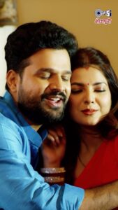 Smrity Sinha Instagram - Apna naya gaana lekar aa gaye hai @ritesh_pandey_official humaari zindagi bahar karne!
#AayeHoMeriZindagiMein an sirf #TipsBhojpuri YouTube channel par
#TheMustHaveHits
Singer: #RiteshPandey, @khushi_kakkar_singer_01
Featuring: @smritysinha_official 
Lyrics: #ArjunSharma
Music: @music_aryasharma