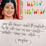 Smrity Sinha Instagram - Happy birthday didu 🎂💝🎉🎈 aap hamesha aise hi muskurati rahiye love u di❤️❤️