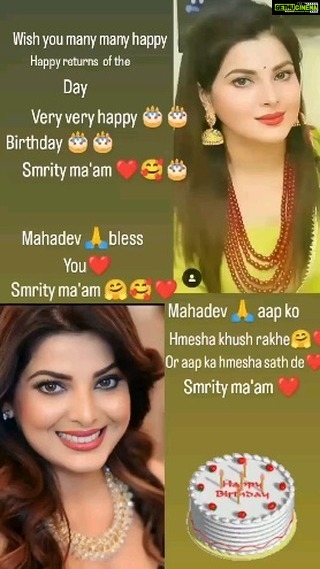 Smrity Sinha Instagram - #happybirthday🎂🎂to the most beautiful girl in the world 😘☺️❤️😍🥰🤗🤍😊#myfavactresss @smritysinha_official #mam