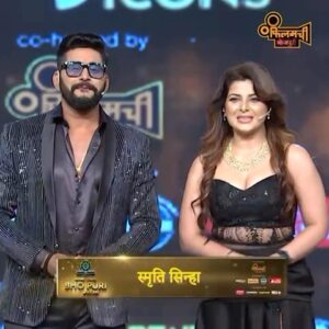 Smrity Sinha Instagram - इस रविवार आईं देखीं हमनी के संग- CSP Foods presents FILMFARE FEMINA Bhojpuri Icons- Co hosted by Filamchi bhojpuri 30 जुलाई संझिया 7 बजे, सिर्फ़ फिलमची भोजपुरी पे 
#instagood #instagram #smritysinha #filmfare #femina #bhojpuri