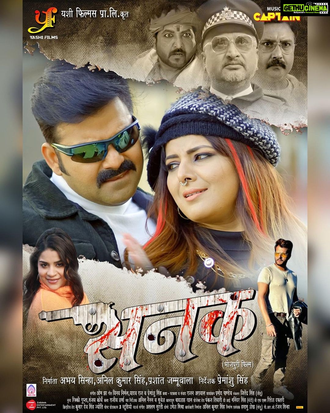 Smrity Sinha Instagram - Releasing on 28th July Allover India Bihar Jharkhand,UP,Mumbai Gujrat,Punjab .Need Ur Love And Blessings. #powerstarpawansingh #smritisinha #abhaysinha #aanaragupta #raghavnayyar #premanshusingh #rvfentertainmentrelease