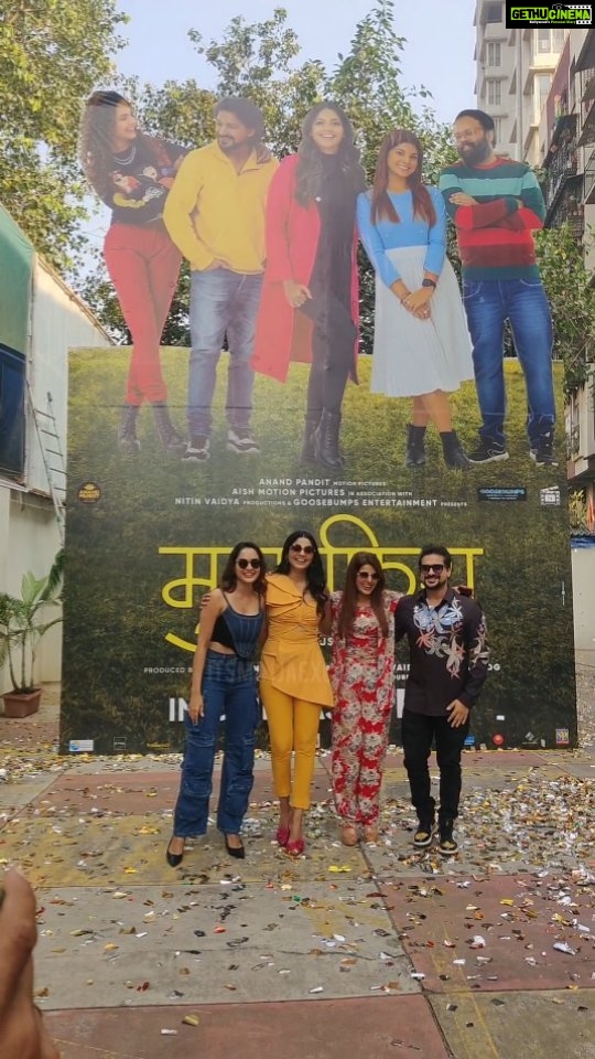 Smrity Sinha Instagram - मुसाफिरा चित्रपटाचा भव्य पोस्टर लाँच सोहळा✨ #pushkarjog #poojasawant #musafira #dishapardeshi #smritiysinha #itsmajja