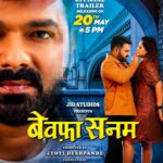 Smrity Sinha Instagram - BEWAFA SANAM Official Trailer Releasing Today - 20th MAY 2023 @ 5 p.m. On Worldwide Records Bhojpuri https://bit.ly/3ebOb5 Streaming Free on JIO cinema From 24th May. @singhpawan999 @smritysinha_official @dirrajnish @abhaysinha181 @officialjiostudios @ratnakarwwrindia @worldwiderecordsbhojpuri