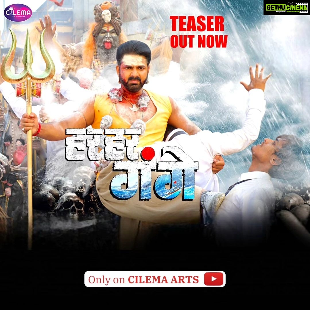 Smrity Sinha Instagram - Wait is over now..... #HAR_HAR_GANGE 🙏 Teaser Out Now Only On "Cilema Arts" Youtube Channel (Link in bio). #Har_Har_Gange #Teaser #pawansingh #cilemaarts @singhpawan999 @arvindakelakallu @smritysinha_official @actress_anuradha @amitkumar_tiwari @chandanupadhyay00001 @shreyarai235 @omjhamusicdirector_ @chhotebaba @susheelsingh73 Movie Name: Har Har Gange Cast: ►Pawan Singh, Smrity Sinha, Arvind Akela Kallu, Amit Tiwari, Anuradha Singh ►Story :- Rajesh Pandey, Chandan Upadhyay ►Lyricist :- Pyare Lal Yadav (Kavi JI) Shashi Bawla, Rakesh Nirala, Vinay Nirmal ►Music :- Om Jha, Chhote Baba (Bashi ) Madhukar Anand ►Cinematographer :- Mahesh Venkat ►Production Designer :- Ajay Maurya, Ram Babu Thakur ►VFX Supervisor :- Wot Studio ►Editor :- Vikash Pawar, Gurjent Singh ►Costume Designers :- Purnima Bhatiya ►Fights :- Mallesh ►Banners :- Narsu Behra ►PRO:- Dinesh Yadav, Sonu Nigam ►Marketing :- Dinesh Yadav, Sonu Nigam ►DI :- Amit Kumar ►Makeup- Vicky Pathak ►Dialouge :- Rajesh Pandey ►Production Manager :- Kamal Yadav, Sudhir Tiwari ►Post :- 3studio ►Background Score :- Sukumar Dutta ►Director :- Chandan Upadhyay ►Producer :- Abhay Singh, A K Pandey, Y R Verma ►Label / Company :- Cilema Arts ►Trade Enquiry :- 8303951552