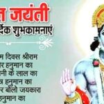 Smrity Sinha Instagram - 🙏🏻हनुमान जन्मोत्सव की हार्दिक शुभकामनाएँ🙏🏻