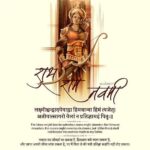 Smrity Sinha Instagram - रामनवमी की हार्दिक शुभकामनाएँ🙏🏻 #instagood #instagram