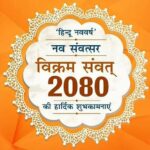Smrity Sinha Instagram - नवरात्री और गुढ़ी पाड़वा की शुभकामनाएँ 🙏🏻