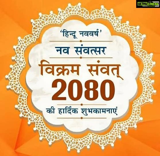 Smrity Sinha Instagram - नवरात्री और गुढ़ी पाड़वा की शुभकामनाएँ 🙏🏻