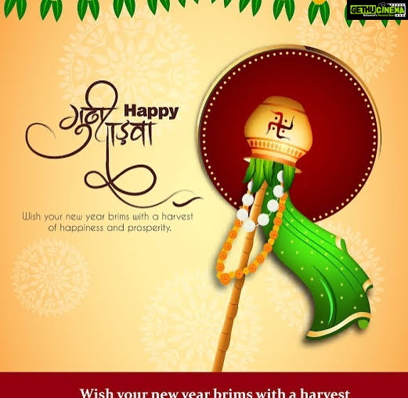 Smrity Sinha Instagram - नवरात्री और गुढ़ी पाड़वा की शुभकामनाएँ 🙏🏻