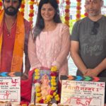 Smrity Sinha Instagram - Good morning everyone from the sets of my new movie JOKER…. Muhurt pics #latepost