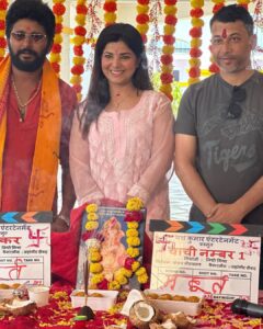 Smrity Sinha Instagram - Good morning everyone from the sets of my new movie JOKER…. Muhurt pics #latepost