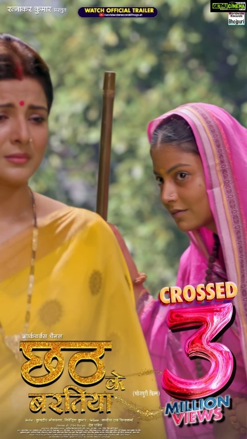 Smrity Sinha Instagram - *3 MILLION VIEWS* - Chhath Ke Baratiya (छठ के बरतिया) - OFFICIAL TRAILER https://youtu.be/XWbkFOKRgYk Thanks For Your Love & Support Ratnakar Kumar Presents Produced By Kuldeep Shrivastava, Nivedita Kumar STARCAST :- Smrity Sinha, Anshuman Mishra, Mahi Shrivastava, Samarth Chaturvedi, Ritu Pandey, Shubhkishan Shukla, Pratibha Sahu, Anamika Tiwari, Anjali Tiwari, Ashok Gupta, Kiran Mishra, Rajesh Singh, Sunil Tiwari, Pankaj Singh, Abhishekh Upadhyay, Deelip Pandey, Soumya, Surya Dwivedi, Ujjwal Dubey, Roshan Sharma, Sonu Sanam Mahi, Birbal, Gunjan Tiwari, Mantu, Vinod. Concepts & Project Design By Dev Pandey Directed By Kanhaiya S Vishwakarma DOP :- Jagminder Hundal (Jaggi Paji) Writer :- Sabha Verma Singers :- Priyanka Singh, Alok Kumar, Apurva Priyadarshi Music :- Sajan Mishra Lyrics :- Pyare Lal Yadav ‘Kavi Ji’, Sabha Verma, Shekhar Madhur, Durgesh Bhatt Editor :- Gurjent Singh VFX :- Ritesh Daftary (Visual FX) Post Production :- 3 Studio DI :- Bunty Background Music :- Rajesh Prasad Art Director :- Ram Babu Thakur Choreographer :- Sonu Pritam Action :- Dinesh Yadav Executive Producer :- Mahesh Upadhyay Special Thanks :- Amit Jha, Radha Raman Singh, Poonam Yadav, Rishu Singh, Raju Singh, Ankit Singh, Dr. Vivek Srivastav Associate Director :- Ram Kanojiya , Kuldeep Mishra. Assistant Director :- Sonu Sanam Mahi, Rahul Yadav Assistant Cinematographer :- Rajeev Promo Trailer :- Vikash Pawar Production Manager :- Manoj Pandey, Vivek Jaiswal, Shivam Pandey Drone :- Abhishek Upadhyay Still Photographer :- Monu Shukla Make-up Team :- Uttam , Chetan , Gudiya Dressman Team :- Monu Srivastava, Raju. Camera Equipment’s :- Om Shanti Om (Ajay Tripathi). Lightman :- Sunil Maurya, Guddu, Anand Bihari, Mohan, Bhagwat. Spot Team :- Shakil Ahamed, Ranjeet, Toni Chacha Costume Designer :- Nanu Fashion Designer & Kavita Sunita Creation Foods :- Vinod Kumar Hotel :- Raghuvanshi and Gunjan Hotel Location :- Basaratpur & Salvation Hospital (Jaunpur) PRO :- Ranjan Sinha, Brajesh Mehar, Ramchandra Yadav Music On :- Worldwide Records @smritysinha_official @mahishrivastavaofficial @anshuman_sharan @samarthchaturvediofficial @ratnakarwwrindia @_kuldeepsrivastav
