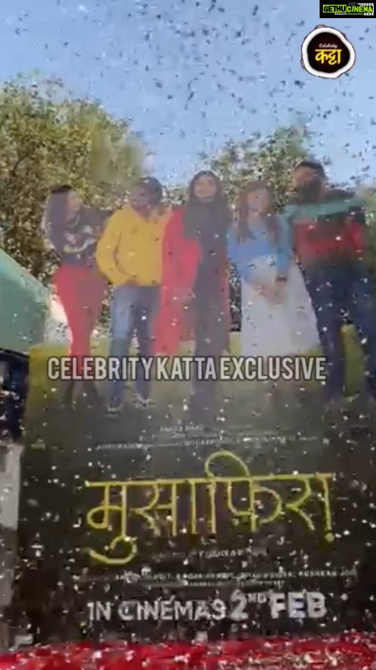Smrity Sinha Instagram - ' मुसाफिरा ' ह्या चित्रपटाचे 20 ft लांब भव्य पोस्टर चे अनावरण दिमाखात पार पडले. ह्यावेळी अभिनेत्री पूजा सावंत, दिशा परदेशी, पुष्कर जोग व भोजपुरी स्टार स्मृती सिन्हा उपस्थित होते. @iampoojasawant @jogpushkar @dishapardeshi_ @smritysinha_official #musafira #upcomingmarathimovie #celebritykatta #celebritykattaexclusive #marathifilm #poojasawant #pushkarjog #dishapardeshi #smritysinha #reelinstagram #posterlaunch #reeloftheday