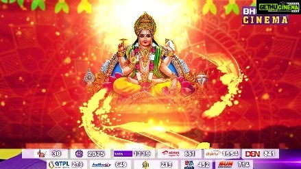 Smrity Sinha Instagram - छठ महापर्व पर, वर्ल्ड टेलीविजन प्रीमियर में देखीं, छठी माई में आस्था अउर भक्ति से भरपूर फिल्म “छठ के बरतीया” 18 नवम्बर शनिवार शाम 5 बजे अउर 19 नवम्बर रविवार सुबह 10 बजे, भोजपुरी के नंबर 1 चैनल भोजपुरी सिनेमा पर। 🌺जय छठी मइया🌺 जय छठी मइया