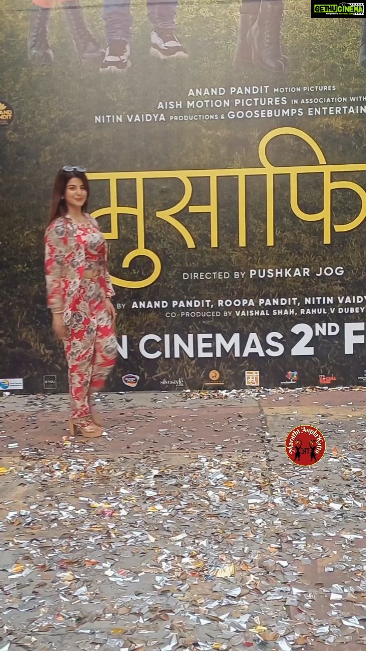 Smrity Sinha Instagram - New poster Launch "मुसाफिरा" .... सोहळ्यात सुंदर व मनमोहक लूक मध्ये यु.पी.फेम अभिनेत्री स्मृती सिन्हाची हटके झलक 😍😍😍 . #posterlaunch #trending #lezim #musafira #marathiaaplakatta #smritysinha