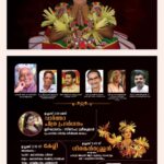 Sneha Sreekumar Instagram – ഇന്ന് കലാമണ്ഡലത്തിലേക്കു….

ശ്രീ കലാമണ്ഡലം പ്രഭാകരൻ മാഷിൻ്റെ കലാസപര്യയുടെ 70 വർഷങ്ങൾ പിന്നിട്ട വേളയിൽ, കേന്ദ്ര സംഗീത നാടക അക്കാദമി അദ്ദേഹത്തിന് അമൃത് പുരസ്കാരം നൽകി ആദരിക്കുകയുണ്ടായി. 
ഈ വേളയിൽ അദ്ദേഹത്തിന്റെ ശിഷ്യരും സുഹൃത്തുകളും കലാസ്വാദകസമൂഹവും ചേർന്ന് അദ്ദേഹത്തിനെ ആദരിക്കുവാൻ തീരുമാനിച്ചിരിക്കുന്നു. ഇന്ന് (29, ഒക്ടോബർ 2023 ഞായറാഴ്ച) കേരള കലാമണ്ഡലത്തിൽ വച്ചു നടക്കുന്ന പ്രസ്തുത പരിപാടിയിലേക്ക് എല്ലാ സഹൃദയരുടെയും സാന്നിധ്യ സഹകരണങ്ങൾ പ്രതീക്ഷിക്കുന്നു.