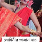 Sohini Sarkar Instagram - মায়ের বিদায় বেলায় ভাসান নাচ হতেই হবে...#SubhoBijoya #sohinisarkar #Durgapujo2023