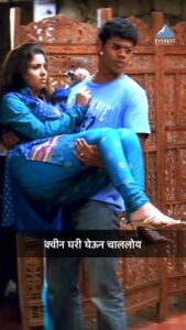 Sonalee Kulkarni Instagram - आपल्या सिद्धूची Queen.. ❤️ 
@sonalee18588 @siddharth23oct
#marathi #marathifilm #trending #movie #marathimovie #Reels
#EverestEntertainment #EverestMarathi