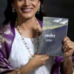 Sonali Kulkarni Instagram - नवरात्र २०२३ - लेखिका विशेष रविवार, २२ ऑक्टोबर २०२३ आजच्या लेखिका - सानिया आवडतं पुस्तक - स्थलांतर संकल्पना : Grantham.in @aniruddhabhate संहिता लेखन, संकलन, पुस्तके व लेखिकांची निवड : सोनाली कुलकर्णी ———————— पुस्तक घरपोच मागवण्यासाठी फक्त ३ स्टेप्स 🤩 ▶️ ग्रंथम अ‍ॅप डाऊनलोड करा ▶️ अ‍ॅपद्वारा पुस्तकांची ऑनलाईन ऑर्डर द्या ▶️ पुस्तकं घरपोच मिळवा तुम्हाला पुस्तक कसं वाटलं ते नक्की कळवा 😇 मराठी साहित्यातील विविध विषयांवरील आणि अनेक लेखकांची पुस्तकं ग्रंथम अ‍ॅप वर उपलब्ध. ________ Now available on Grantham - Across India! Download the app and order NOW!! Grantham App Links 📱 Android - http://bit.ly/2JCoWdS and iOS - https://apps.apple.com/in/app/grantham/id1434956087 ________ व्हिडिओग्राफी : @memoir_imaging , @adeesh_gokhale @memoirajay @chinmayee_7 सेट डिझाईन : @mohanranade स्थिर छायाचित्रण : @veena_gokhale मेकअप : @shridharparab7906 हेअरड्रेसर : @hairby_vidhya सहाय्यक : @sujeetyadav4058 दुपट्टा प्रायोजक : @aasiwun दागिने : @kimayaacreation स्टाईलिस्ट : @prachethestylist स्टाईलिंग टीम : @stylingbyree @manjubhati.29 संयोजन, समन्वय : @nehanee #नवरात्री #दसरा #मराठी #ग्रंथम #स्त्री #लेखिका #Navratri #Navratrispecial #Dusahera #Marathi #Author #HappyReading #ReadWithMe #Bookshelf
