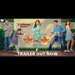 Sonali Kulkarni Instagram - आयुष्य आपल्याला कधी संधी देत नाही. आपण आयुष्याला संधी द्यायला हवी... सादर आहे 'शॉर्ट ॲण्ड स्वीट' सिनेमाचा ट्रेलर ट्रेलर पहा इथे: Link In Bio 🔗 'शॉर्ट ॲण्ड स्वीट' ३ नोव्हेंबरपासून तुमच्या जवळच्या चित्रपटगृहात! #SshortAndSsweetTrailer #SshortAndSsweet #ShortAndSweet #ShortAndSweetInCinemas3November #ShubhamProduction @shubham.production_ Presents #SshortAndSsweet Produced by: @payalkadam, @v_v_v_ins Directed By: @ganeshkadam Story-Screenplay-Dialogue by: @swapnilbarskar.26 Starring: @sonalikul, @harshad_atkari, @rasika123s, @shridharwatsar, #AjitBhure, @onkarbhojane_, @alamothashana Music: @santoshmulekarmusic Singers: @aanandijoshi @nakash_aziz #RaviMishra Lyricist: @mangeshkangane DOP: @jrahul11 EP: @hemant.panchal.28 Editor: @deepak_marou Associate Director: @ajaygopinathsartape Sound: #SuryakantMagdum Di: #PrasadDigitalLabs Di colorist: @santy19_77 Di Production Head: @arvind.k.singh.716 Hair & Make up: @zala6886 Costume Designer: @neha148in Art Director: #AnantSutar Sound Design & Mix - Suryakant Magdum Publicity Design: @mantraa_luminosity VFX: @prashantmahanta VFX Agency: @mettacreations06 English subtitles - @instantshiva Visual Promotions: @vishalbate, @dakhkhan_studio PR: @amrutamane48, #AvadumberEntertainments Digital Marketing: @ashmikitilekar @teamsocialtime