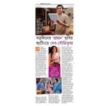 Soumitrisha Kundu Instagram - today's Ei Samay "Pradhan" priorities..!✨ @eisamay.digital