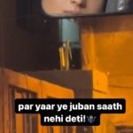 Soumitrisha Kundu Instagram - 🤷🏻‍♂️😂🤘🏻 #trending#reel