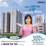 Soumitrisha Kundu Instagram - Ei Bhul Dharona Mathay Rakhben na! Siddha WaterFront is located close to all conveniences. Aaji flat book korun. Call 8048 767 767