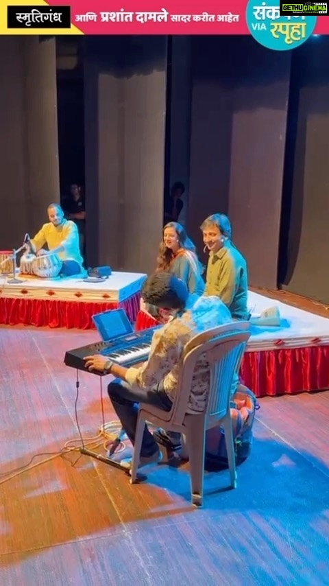 Spruha Joshi Instagram - संकर्षण via स्पृहा मुंबईतील पुढील प्रयोग - उद्या ५ मे ( सुट्टी ) रात्री ८:३० वा. सावित्रीबाई फुले नाट्यगृह, डोंबिवली. Online Booking https://in.bookmyshow.com/mumbai/events/sankarshan-via-spruha/ET00356487/bookingStep/venue