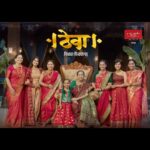Spruha Joshi Instagram - वारसा, सोहळा, सण, परंपरा, शृंगार, दगिना; वाटतोय ना आपल्या संस्कृतीचा हेवा? चला तर मग जपुया पिढ्या पिढ्यांचा ठेवा.... गुढी पाडवा आणि मराठी नूतन वर्षाच्या हार्दिक शुभेच्छा! पु. ना. गाडगीळ आणि सन्स ली. १८३२ पासून. #Theva #Culture #Antique #Relations #Women #Maharshtra #Marathi #Royalty #Heritage #Jewellery #GudhiPadwa #PNGandSons #PNGADGILANDSONS #SpruhaJoshi #NiveditaSaraf #AmrutaDeshmukh #KrutikaDeo #MrunalDeshpande #RujutaDeshmukh #UshaNadkarni #KeyaIngle