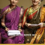 Spruha Joshi Instagram - आज सावित्रीबाईं फुले यांच्या स्मृतिदिनानिमित्त स्पृहा जोशी आणि आरती मोरे यांनी सादर केलेली त्यांची ही कविता. #SavitribaiPhule #Dashami