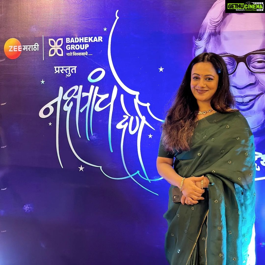 Spruha Joshi Instagram - Our pretty girl @spruhavarad and the striking @kshitish.date__making.believe in our newly launched GULMOHAR collection promoting their show Lokmanya at a recent event. Do watch Lokmanya every wed-sat @9.30pm only on @zeemarathiofficial To order the outfits WhatsApp us on 9594963985 or DM us. . . #colourchaap #colourchaapdesigns Pune, Maharashtra