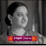 Spruha Joshi Instagram - लोकमान्यांच्या आयुष्यातील अनेक क्लिष्ट प्रश्नांची सहज उत्तरे, म्हणजे भामा! @zeemarathiofficial @dashami_official @malegaonkasuperman @kalyanipathare @adwaitdadarkarofficial @ashutoshparandkar @niranjanparandkar @fidato_83 @kshitish.date__making.believe @aparna.padgaonkar @ninadvaidya #spruhajoshi #marathiactors #movies #theatre #actorslife #zee #zeemarathi #marathitelevision #lokmanya #lokmanyatilak
