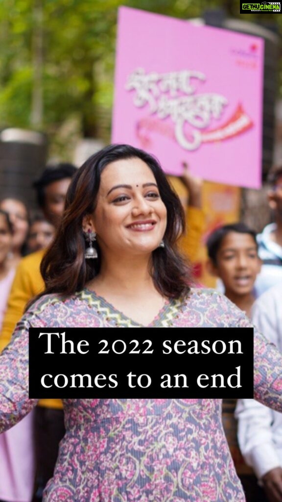 Spruha Joshi Instagram - Grateful for every day of the last year, and excited for each day ahead. #spruhajoshi #spruha #marathiactress #actor #2022 #2022year #yearend #newreel #2023