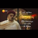 Spruha Joshi Instagram - ‘एका लग्नाची तिसरी गोष्ट’नंतर ८ वर्षांनी पुन्हा एकदा झी मराठीवर एका नव्या मलिकेत. एका नवीन भूमिकेत.. “लोकमान्य” - २१ डिसेंबर पासून बुधवार ते शनिवार, रात्री ९.३० वाजता, झी मराठीवर. @zeemarathiofficial @kshitish.date__making.believe @dashami_official @adwaitdadarkarofficial @kalyanipathare @ninadvaidya @ashutoshparandkar @niranjanparandkar @malegaonkasuperman @mrunmayeekuber @writerbhaktiparab #spruhajoshi #marathiactors #movies #theatre #actorslife #zee #zeemarathi #marathitelevision #lokmanyatilak