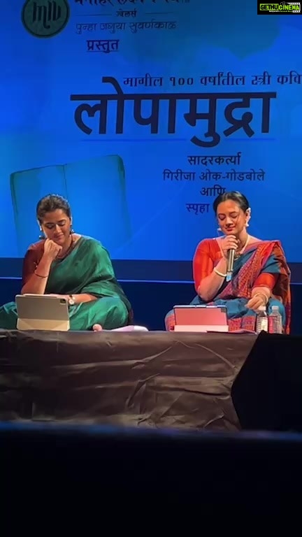 Spruha Joshi Instagram - लोपामुद्रा ❤️ . . . . . #lopamudra #mumbai #poem #spruhajoshi #boriwali #ReelItFeelIt #reelsinstagram #reelsinsta #Reels #ReelsIndia #ReelsWithSpruha #ReelKaroFeelKaro #reelsindia #poem #MarathiKavita #Marathi #event