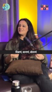 Spruha Joshi Instagram - वयानुरुप सौंदर्य बदलत जातं, नाही का? 
.
.
.
#SpruhaJoshi #Marathipodcast #AmukTamuk #Podcast #TATS