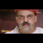 Spruha Joshi Instagram – ‘लोकमान्य’ या मालिकेसाठी तयार केलेल्या गाण्याचा हा टिझर खास प्रेक्षकांसाठी!

पूर्ण गाणं बघा, उद्या दु.12.00 वा. दशमीच्या सोशल मीडिया पेजवर..

पाहा ‘लोकमान्य’
बुध – शनि, रात्री 9.30 PM.

#ZeeMarathi #Lokmanya #Lokmanyatilak #Dashami
@zeemarathiofficial @kshitish.date__making.believe @fidato_83 @spruhavarad @arti.more18 @ambar_ganpule @shivajibadadare @malegaonkasuperman @_kiranshingade @joshi.sampada @insta.majha @_bhaktinaynak_ @parth_padmashali_official3 @o.gokhale @dastangoakshay @akash_shirke @jaydeepdvaidya @shubhankar.28