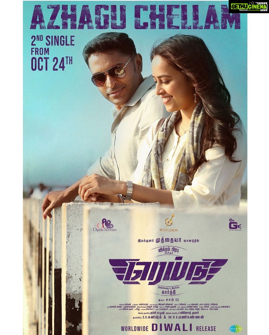 Sri Divya Instagram - #AzhaguChellam - 2nd single from @iamvikramprabhu ‘s #Raid will be out on 24th Oct #RaidFromDiwali @m_studios_muthaiya @dir_karthioffl @openscreen_offl @samcsmusic @maran6005 @ananthika_sanilkumar @official_rishi_rithvik @soundararaja_actor @danielanniepopeofficial @soundararaja_actor @haricharanmusic @bhuvana_ananth @veeramaniartdirector @mohanrajan_lyrici @santhoshchoreo @kathiravan7384 @kanishk_off @boopathy_14 @gk_manikannan @vinoths_offl @saregamatamil @donechannel1 @ctcmediaboy