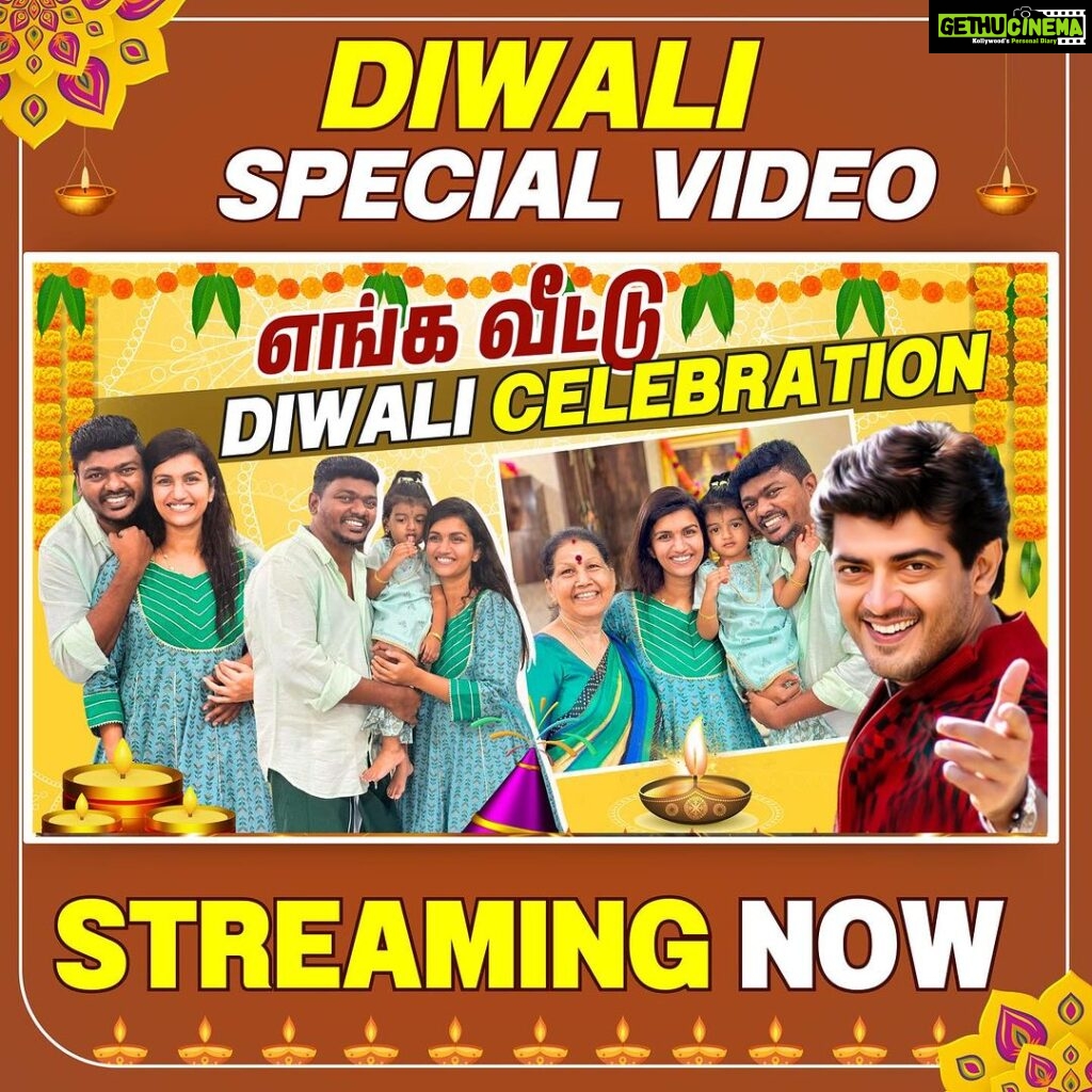 Sridevi Ashok Instagram - Enga vettu Diwali celebrations | Introducing my Mom in our youtube channel ❤🤗 do watch it . Check out interesting topic about #thala #thalaajith #thalaajithkumar Link in Bio 🔗🔗🔗🔗