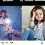 Suchitra Murali Instagram - 🤣🤣🤣cracked me up for hours...🤣🤣🤣hats off to the sense of humor of this editor..🤣🤣