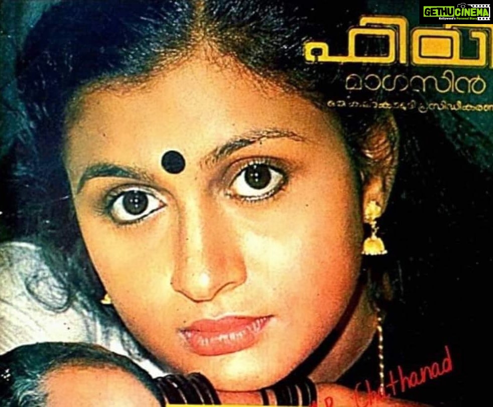 Suchitra Murali Instagram - Down the memory lane..😌 One of my first cover page pics during No:20 time...
